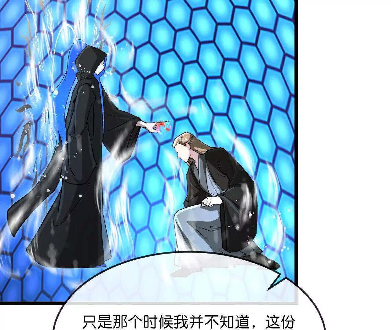 第908 话告知一切，世界伊始75