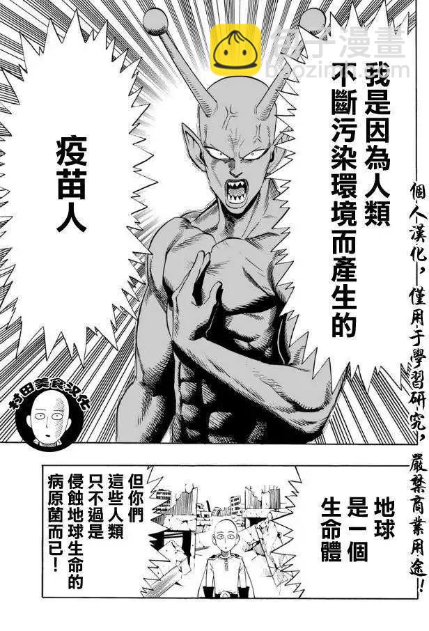 第01回10