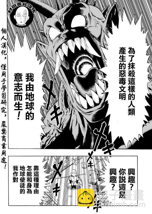 第01回11