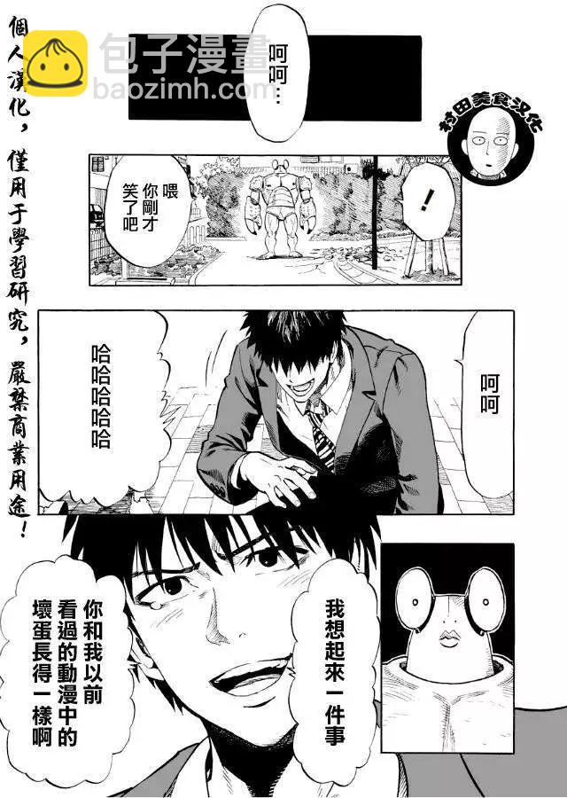 第02回10