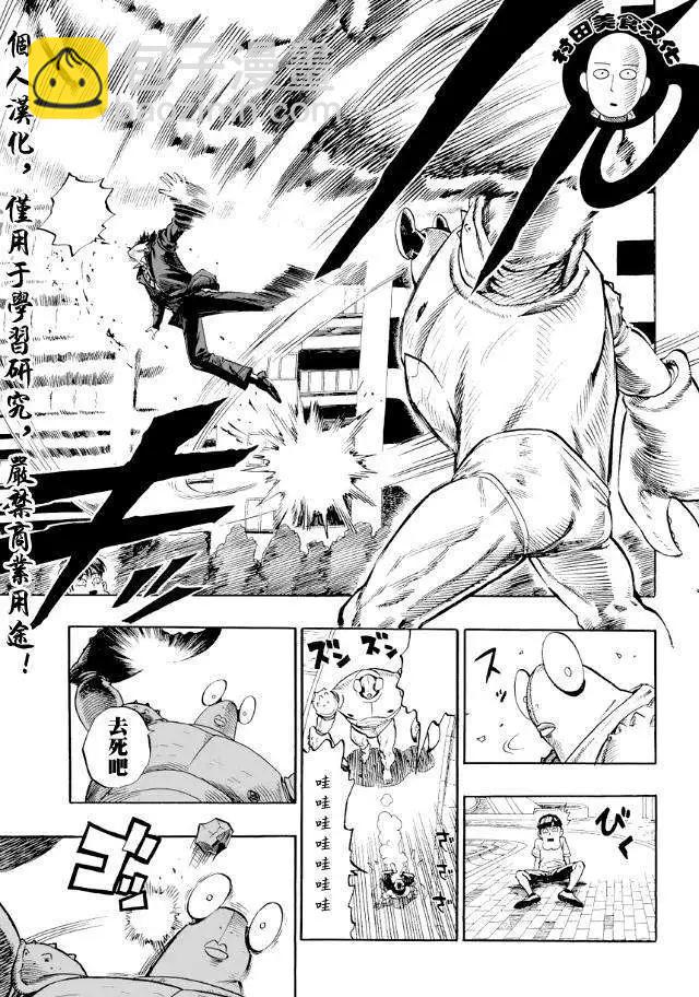 第02回11