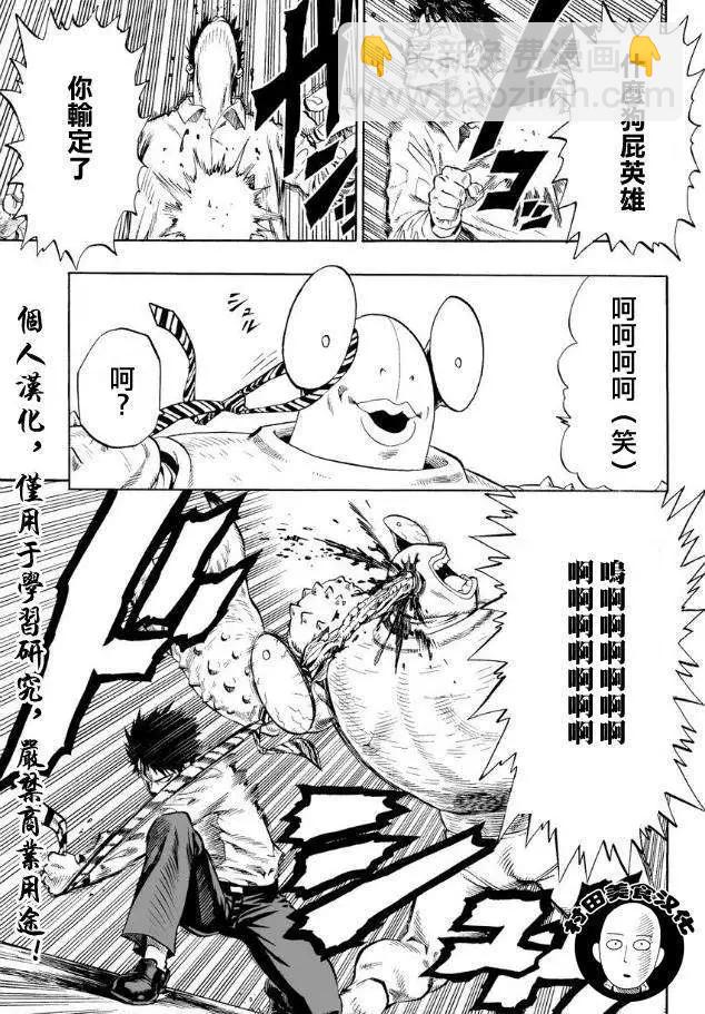第02回13