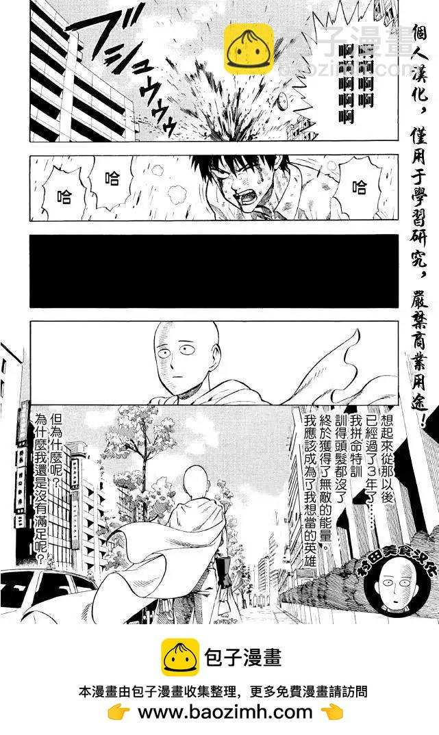 第02回14
