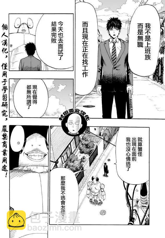 第02回2