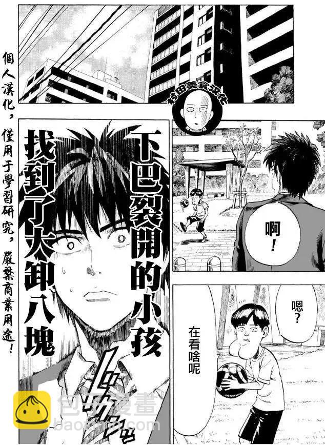 第02回4