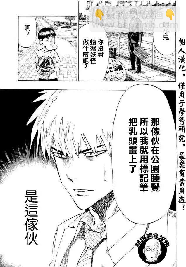 第02回5