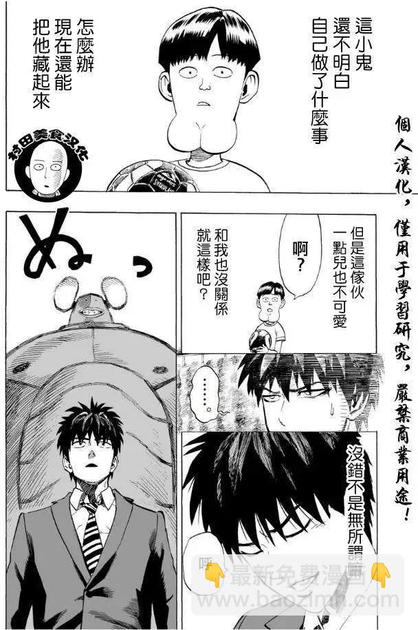 第02回6