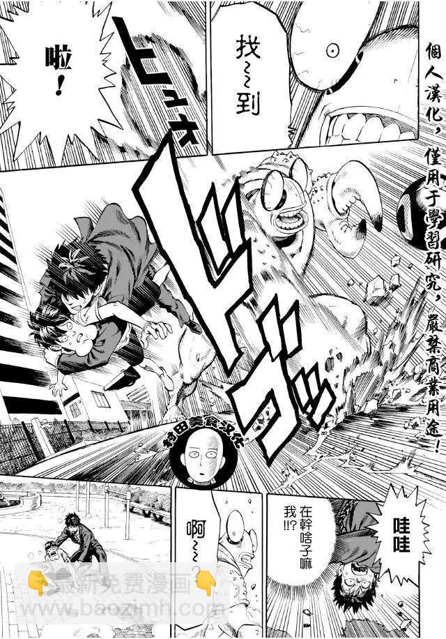 第02回7