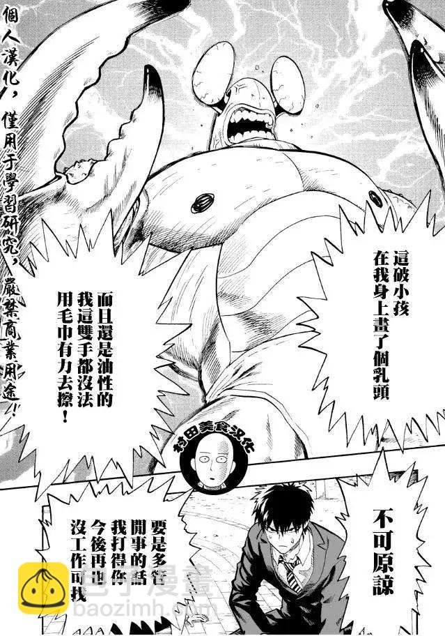 第02回9
