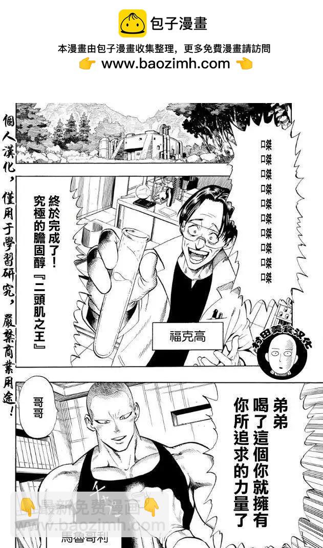 第03回1