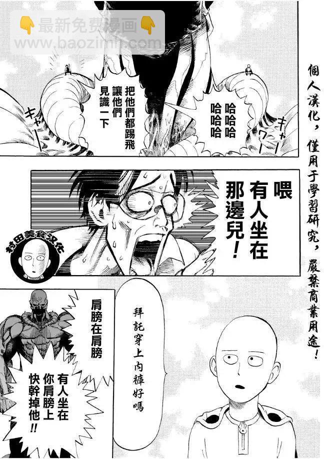 第03回10