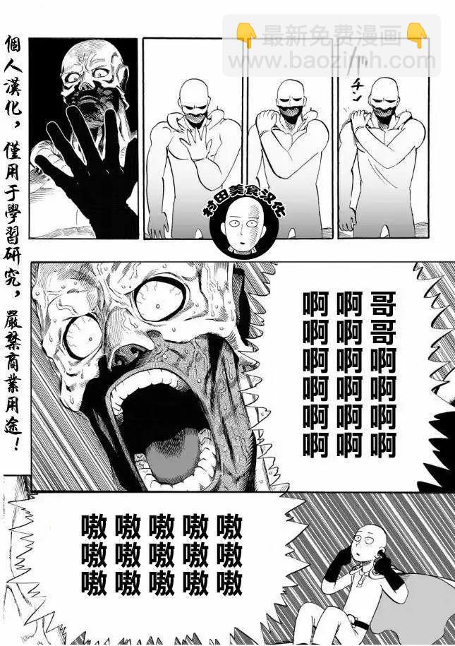 第03回11