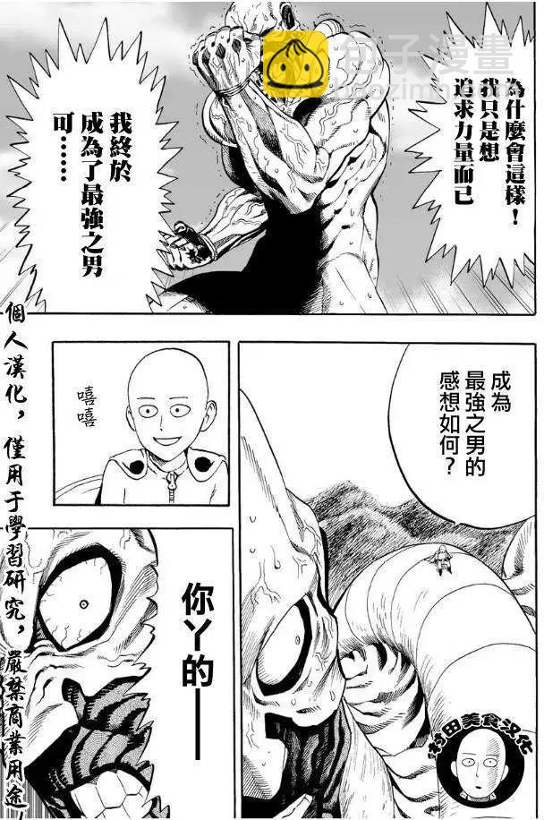 第03回12