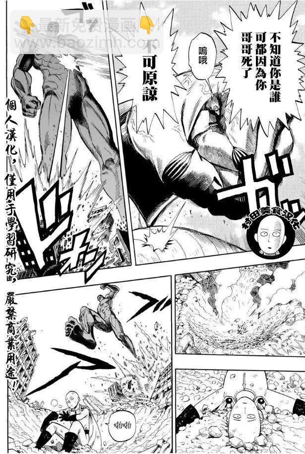 第03回13