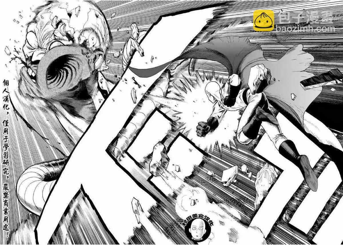 第03回18