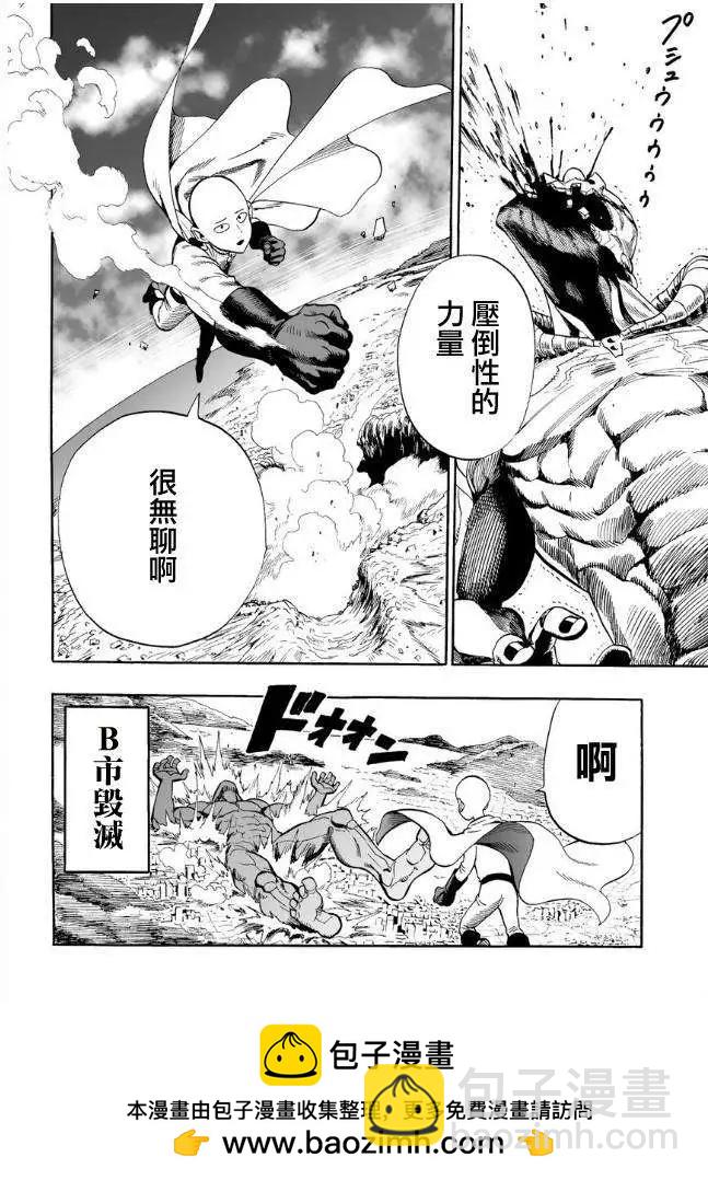 第03回19