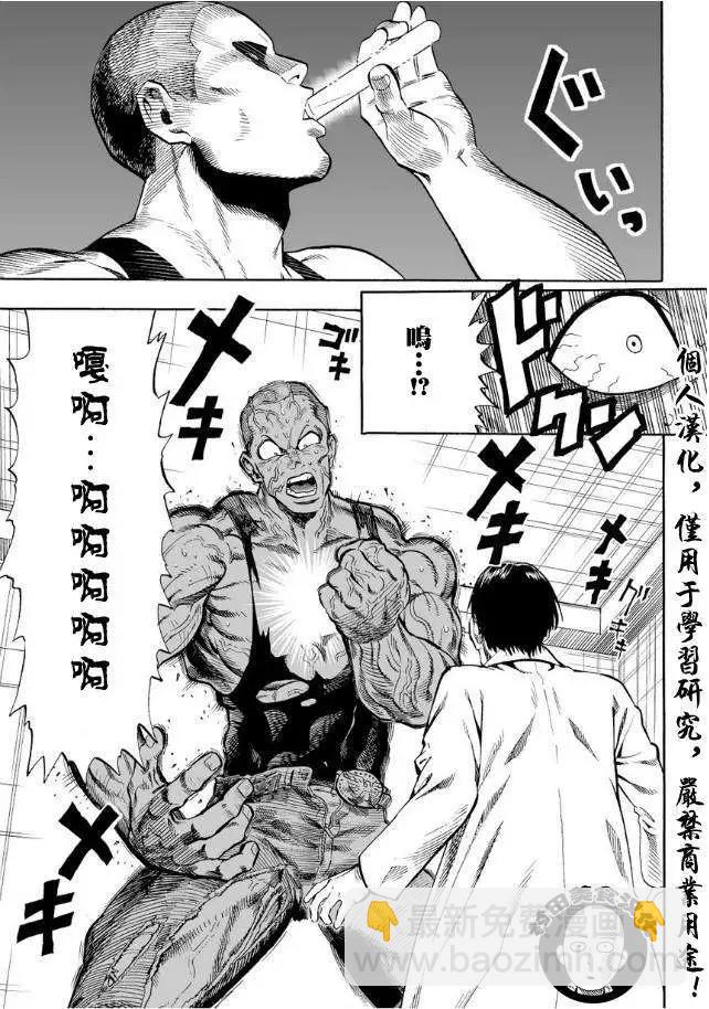 第03回2