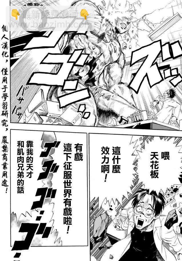 第03回3