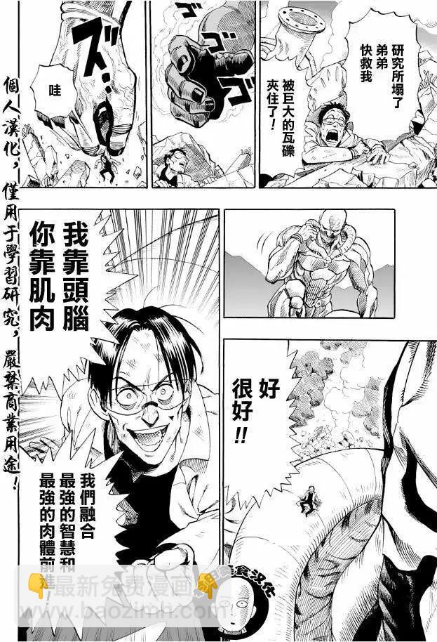 第03回5