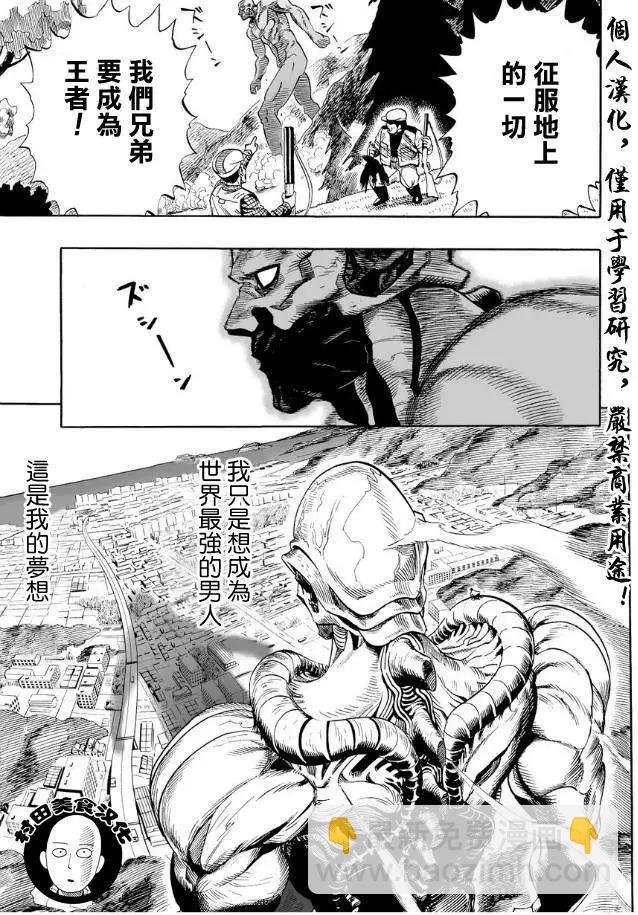 第03回6
