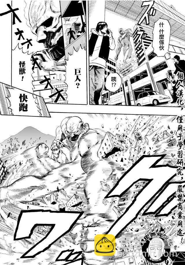 第03回7