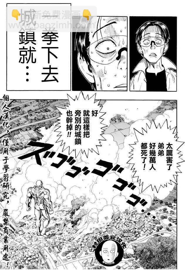 第03回8