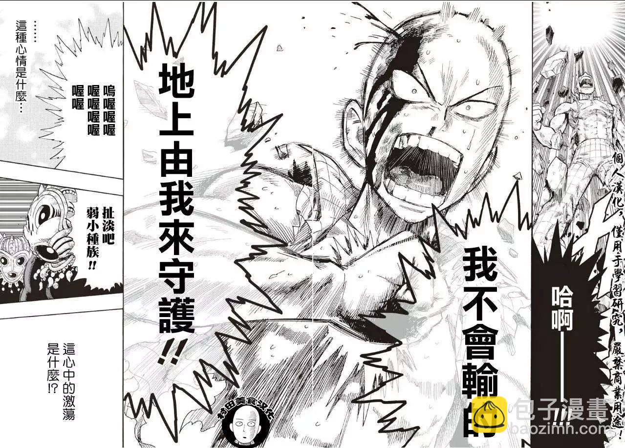 第04回11