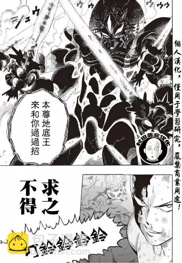 第04回15