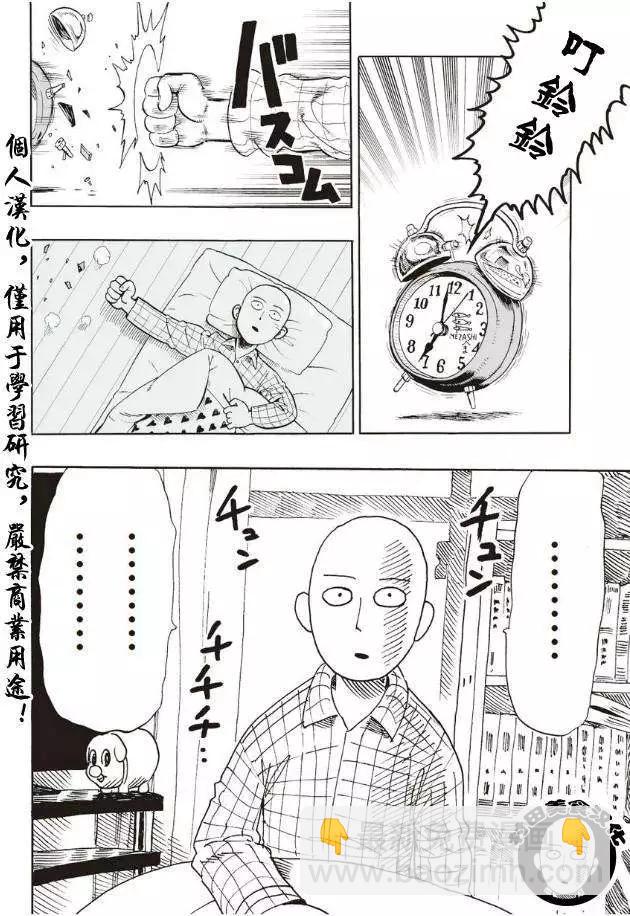 第04回16