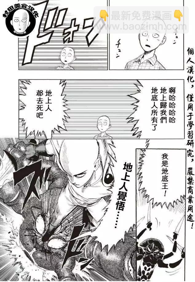 第04回17