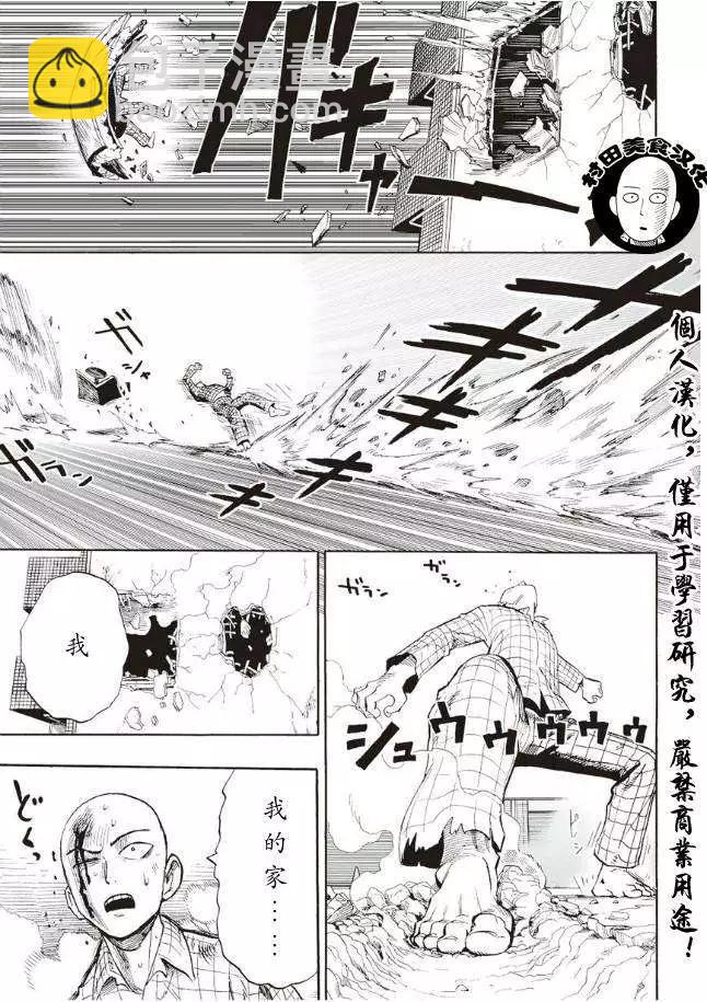 第04回4