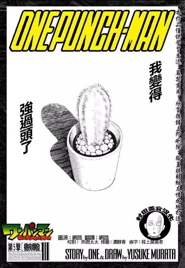 第05回0