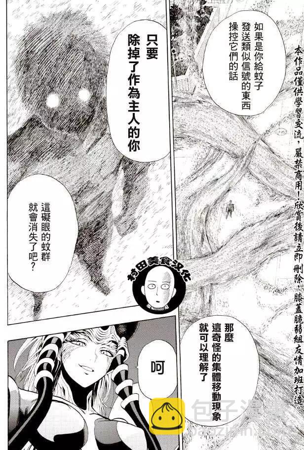 第05回14