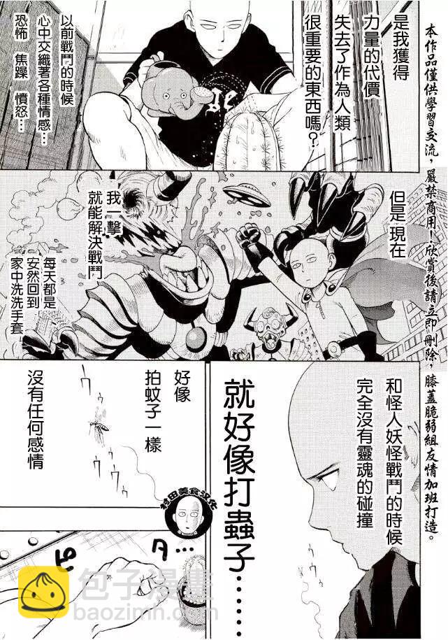 第05回2