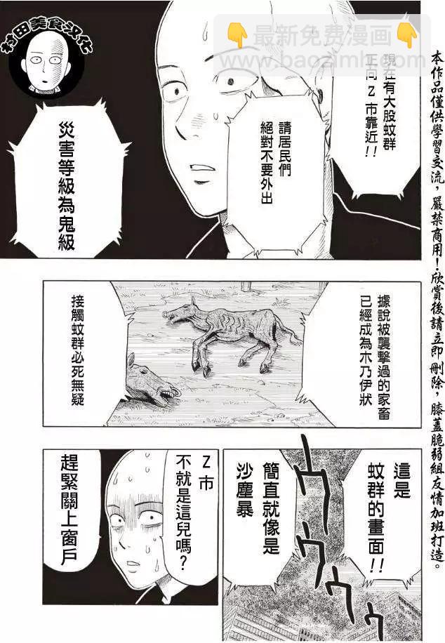 第05回7
