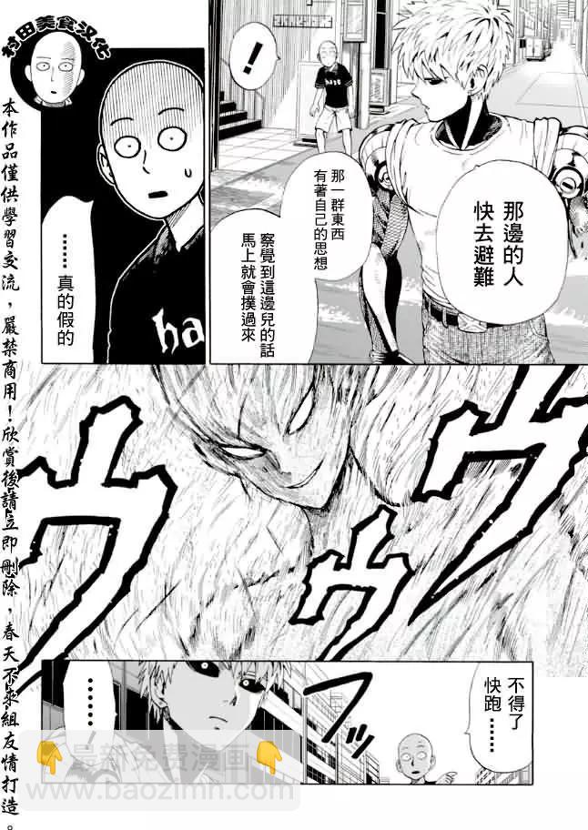 第06回11