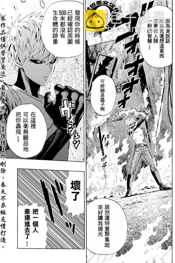 第06回14