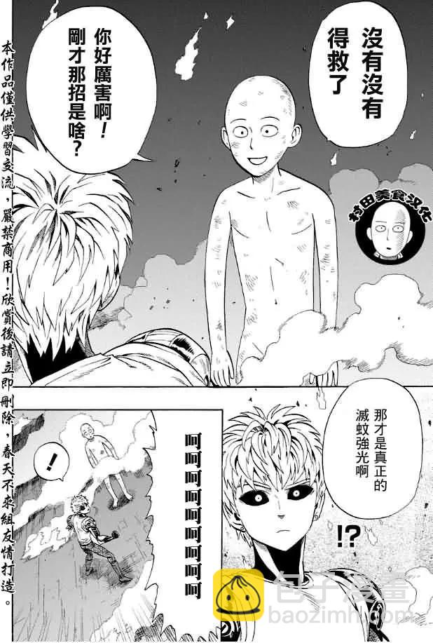 第06回15