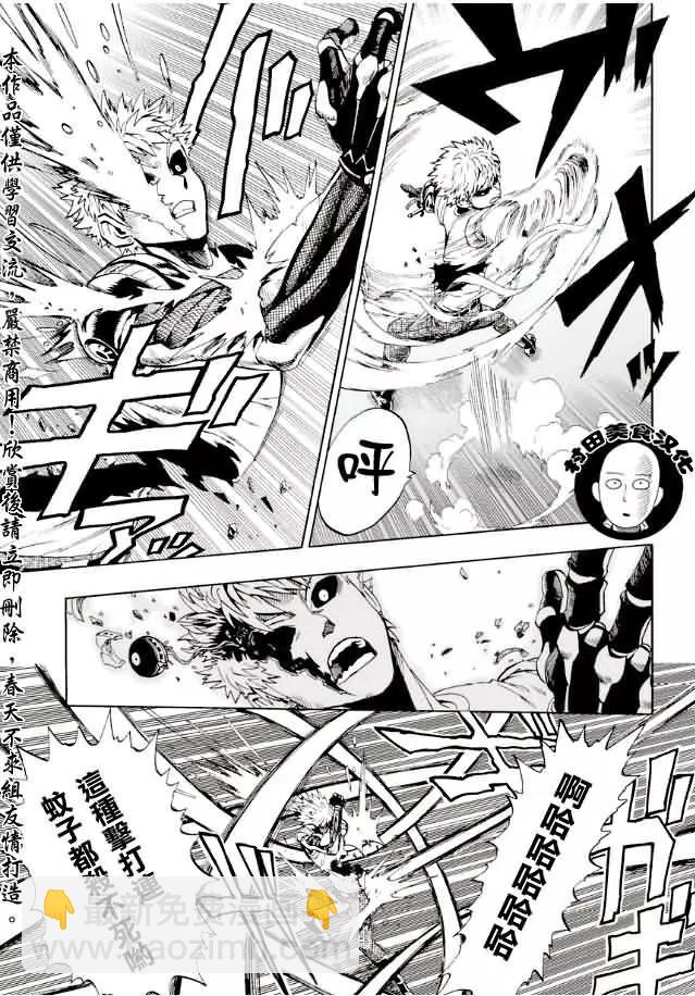 第06回18