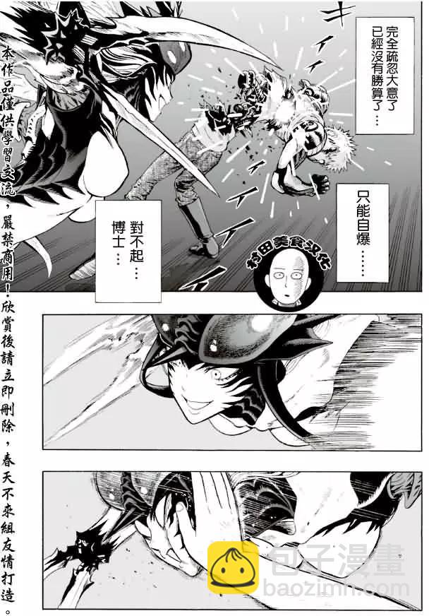 第06回20