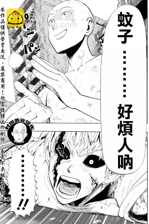 第06回22