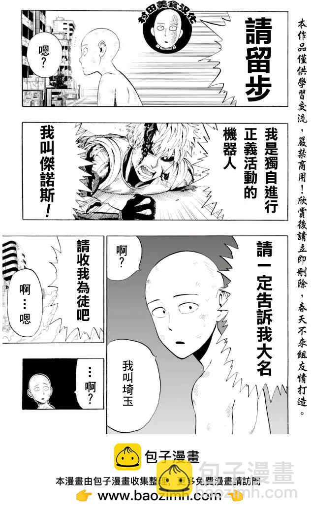 第06回23