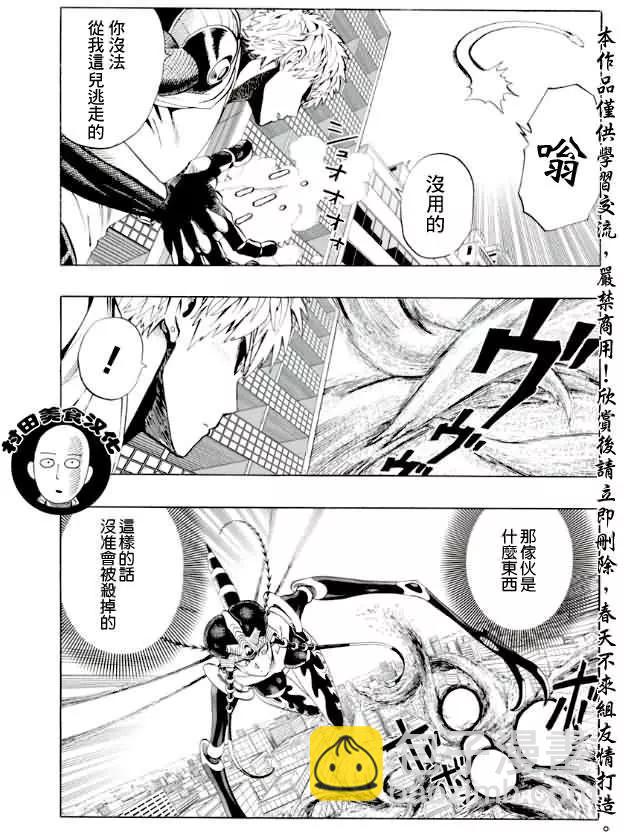 第06回6