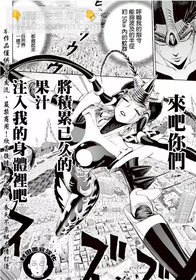 第06回7