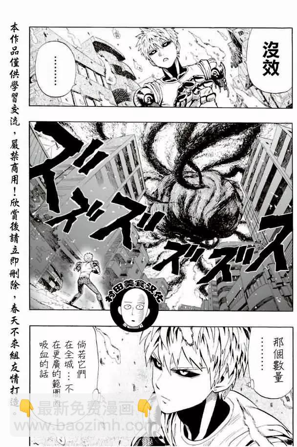 第06回8