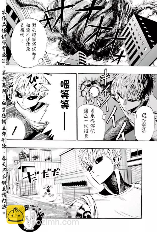第06回9