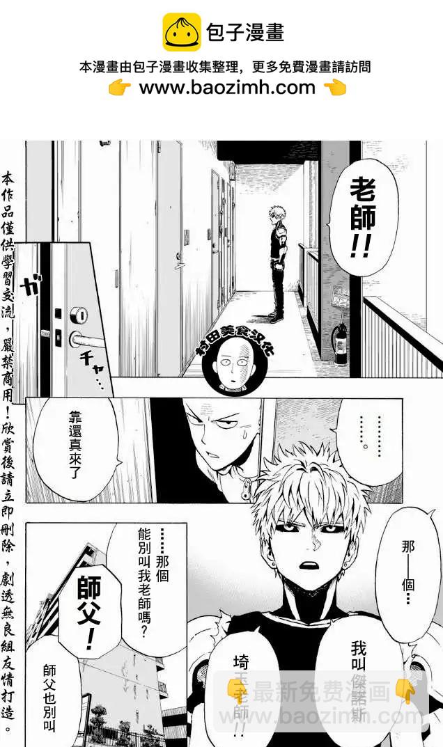 第07回1