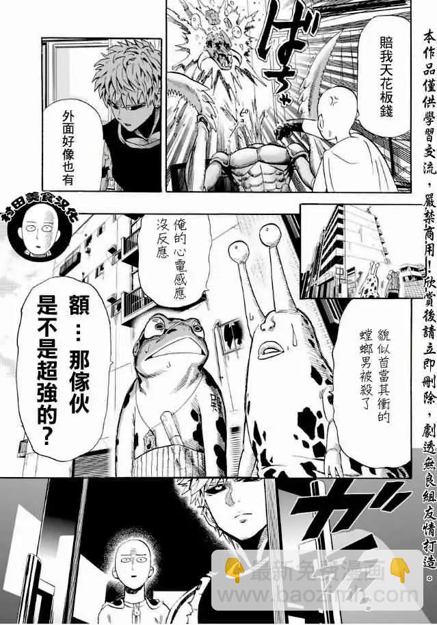 第07回12