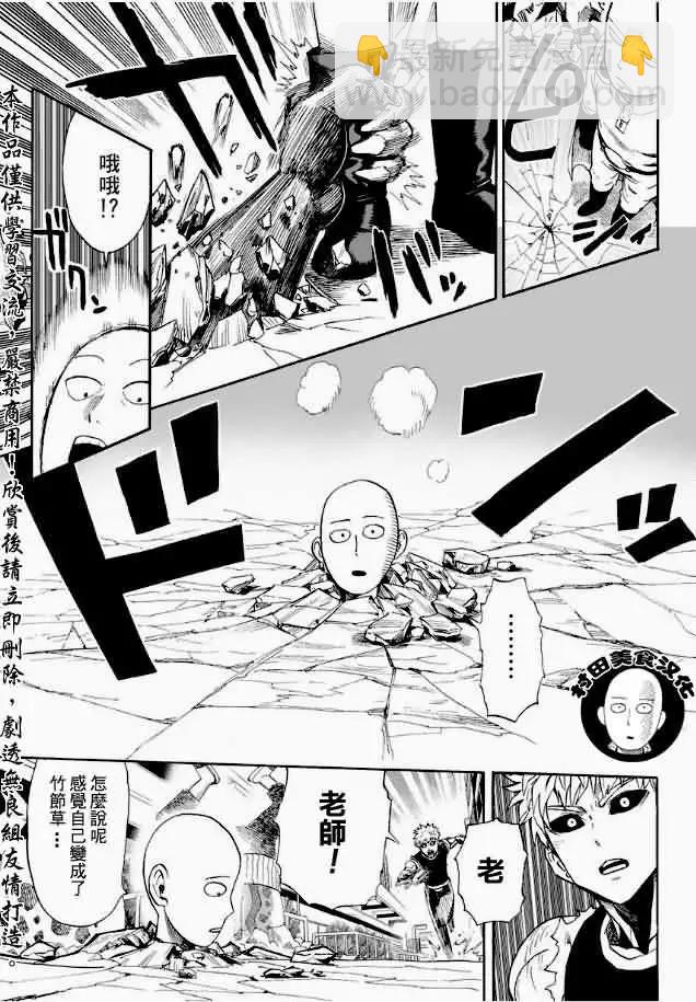 第07回14