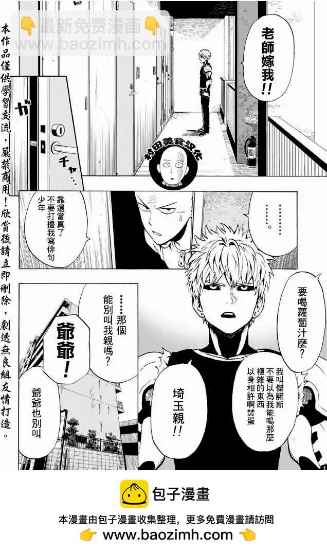 第07回16